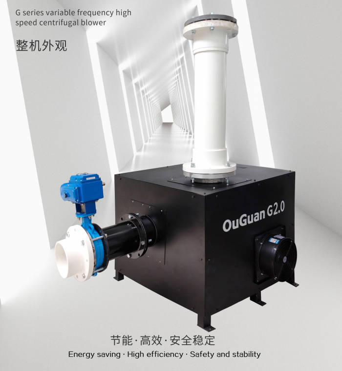 PCB集塵設(shè)備專用集塵風(fēng)機